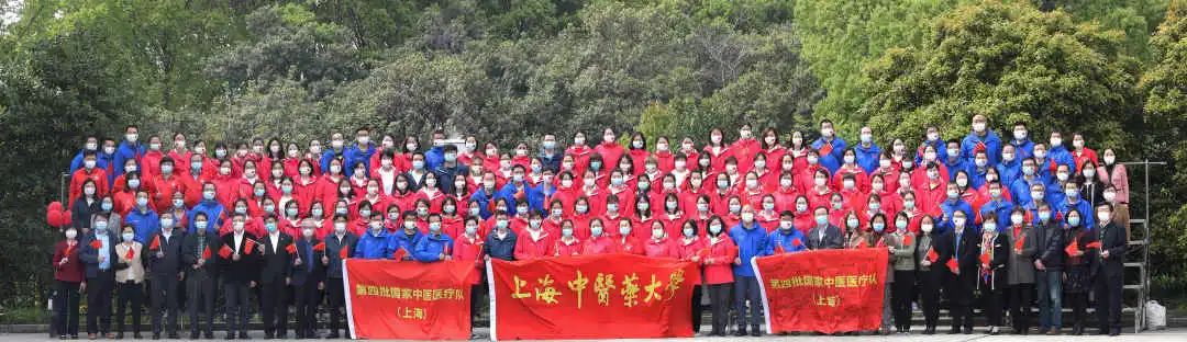 世界杯官网系统146名援鄂医疗队队员结束隔离今天回家
