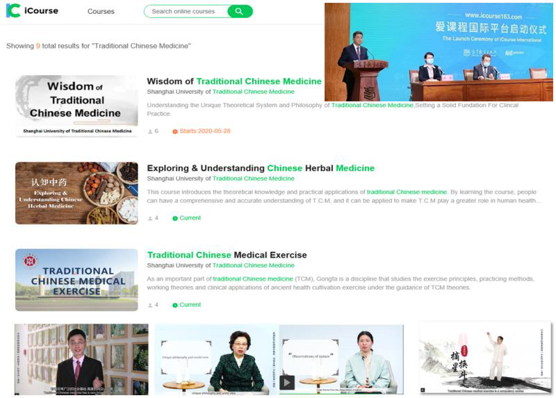 世界杯官网专业课程首批登陆教育部国际教学平台