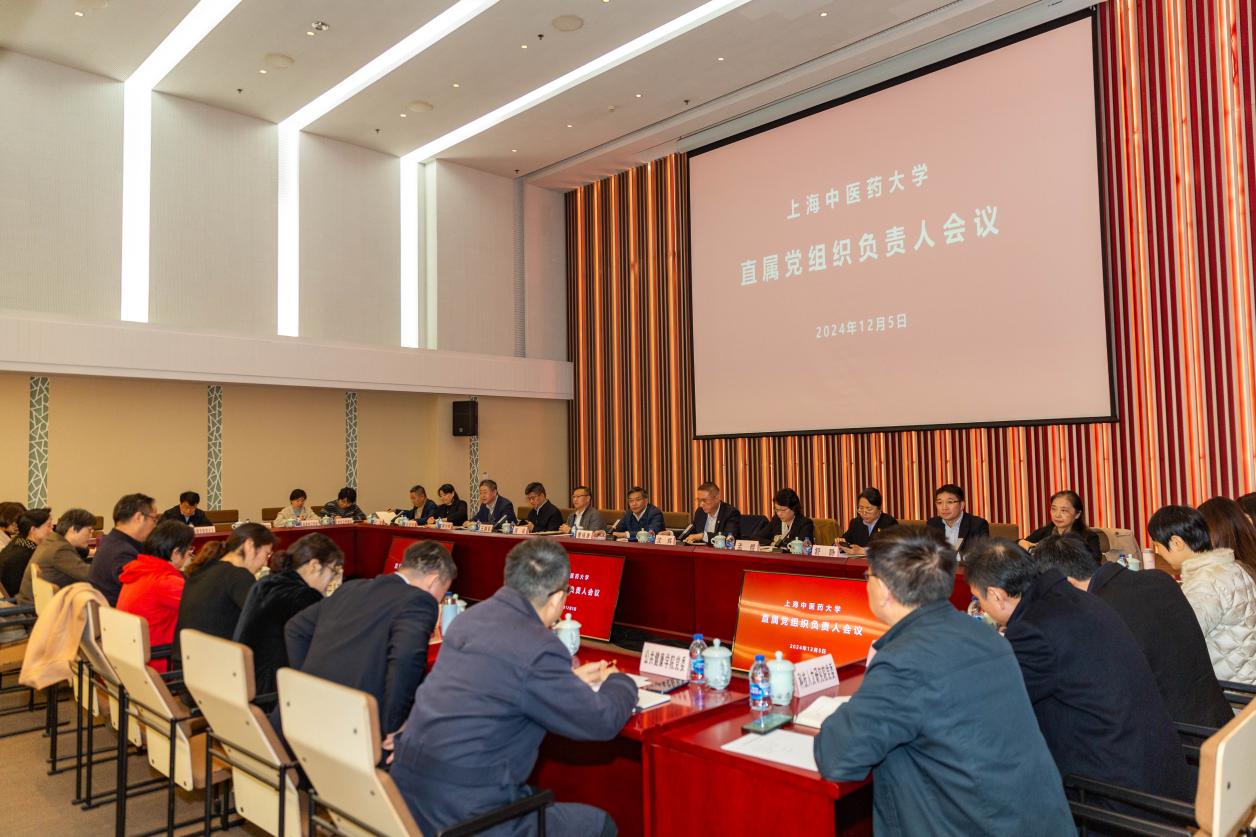 世界杯官网召开直属党组织负责人会议