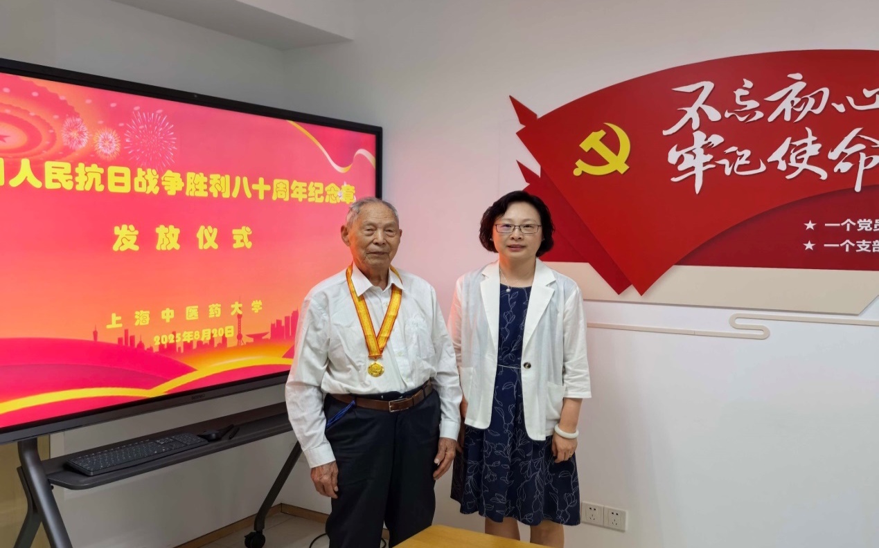 世界杯官网四位离休干部获颁抗战胜利80周年纪念章