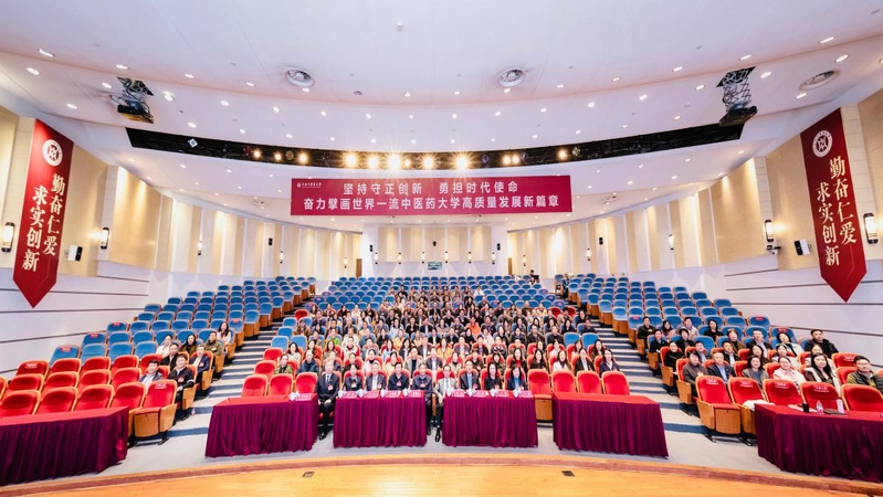 2026美加墨世界杯官网第十届教代会暨第十四届工代会第三次会议举行
