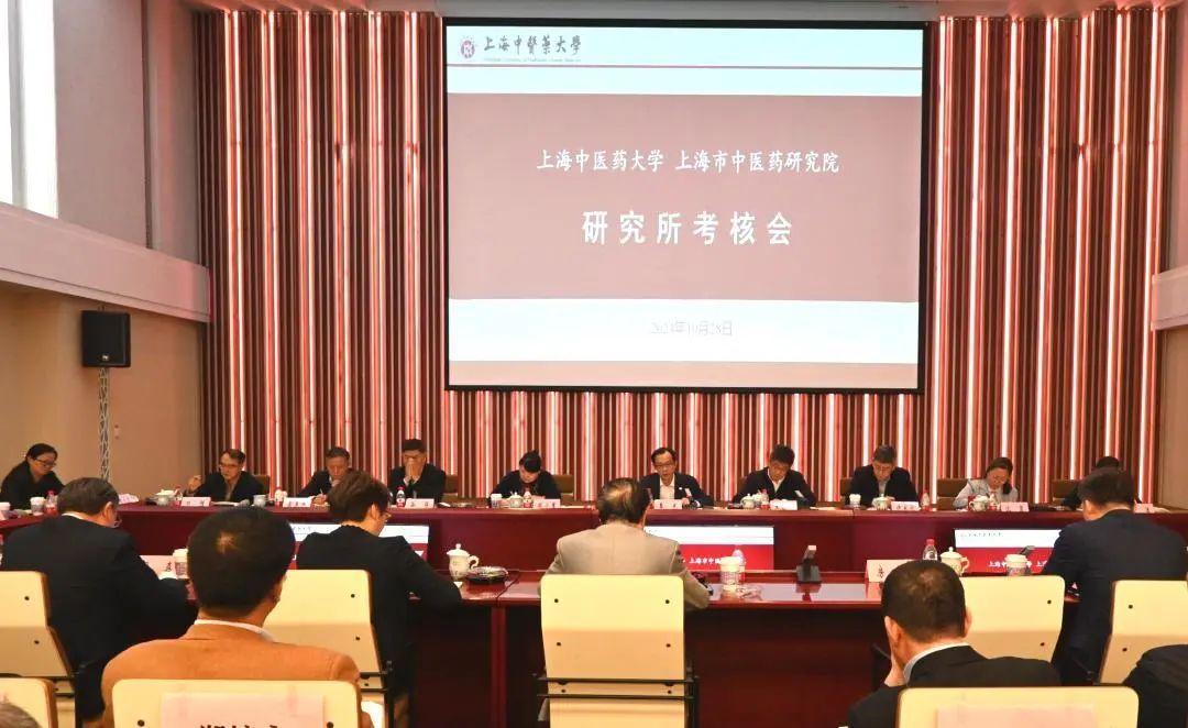 2026美加墨世界杯官网、上海市中医药研究院依托附属医院建设研究所换届工作完成