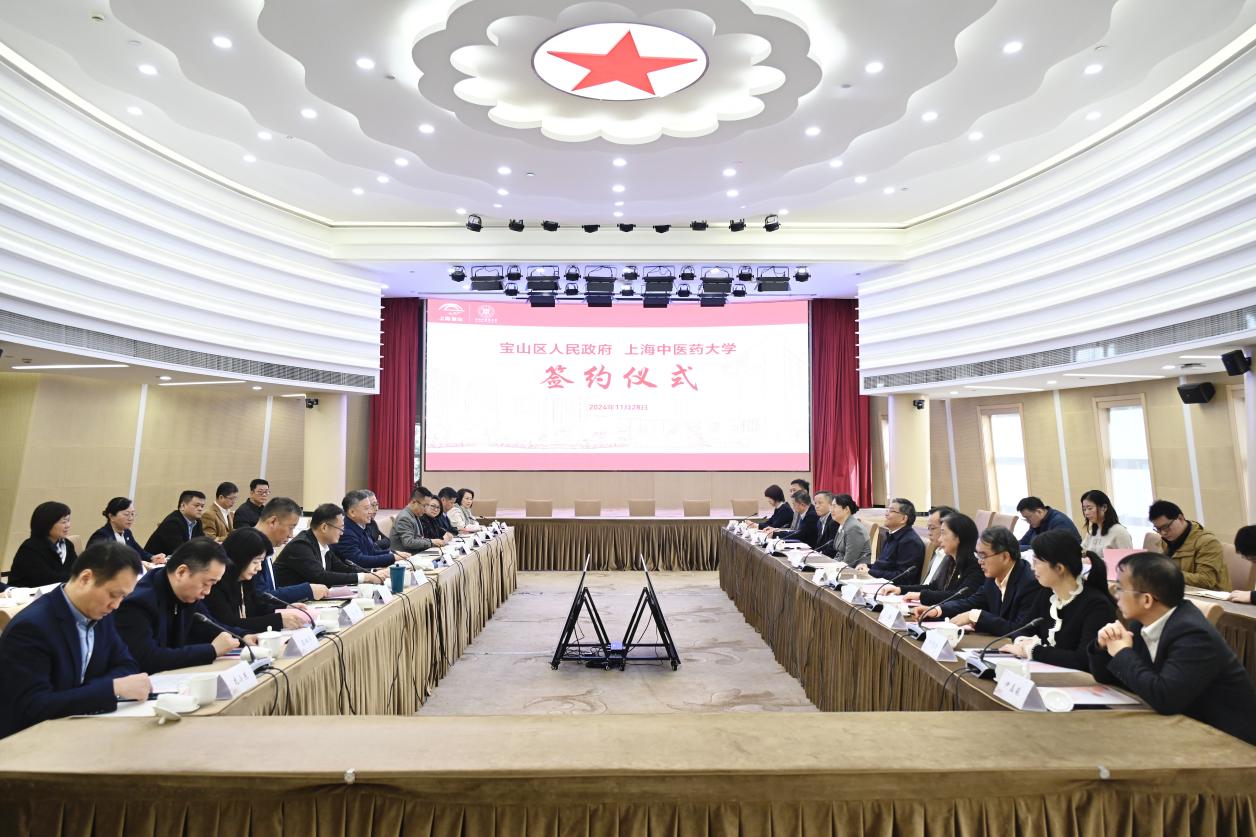 世界杯官网与宝山区人民政府签署战略合作协议