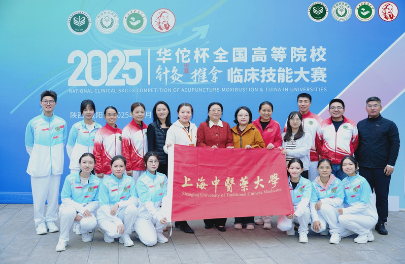 喜报！世界杯官网代表队在全国高等院校针灸推拿临床技能大赛中获佳绩