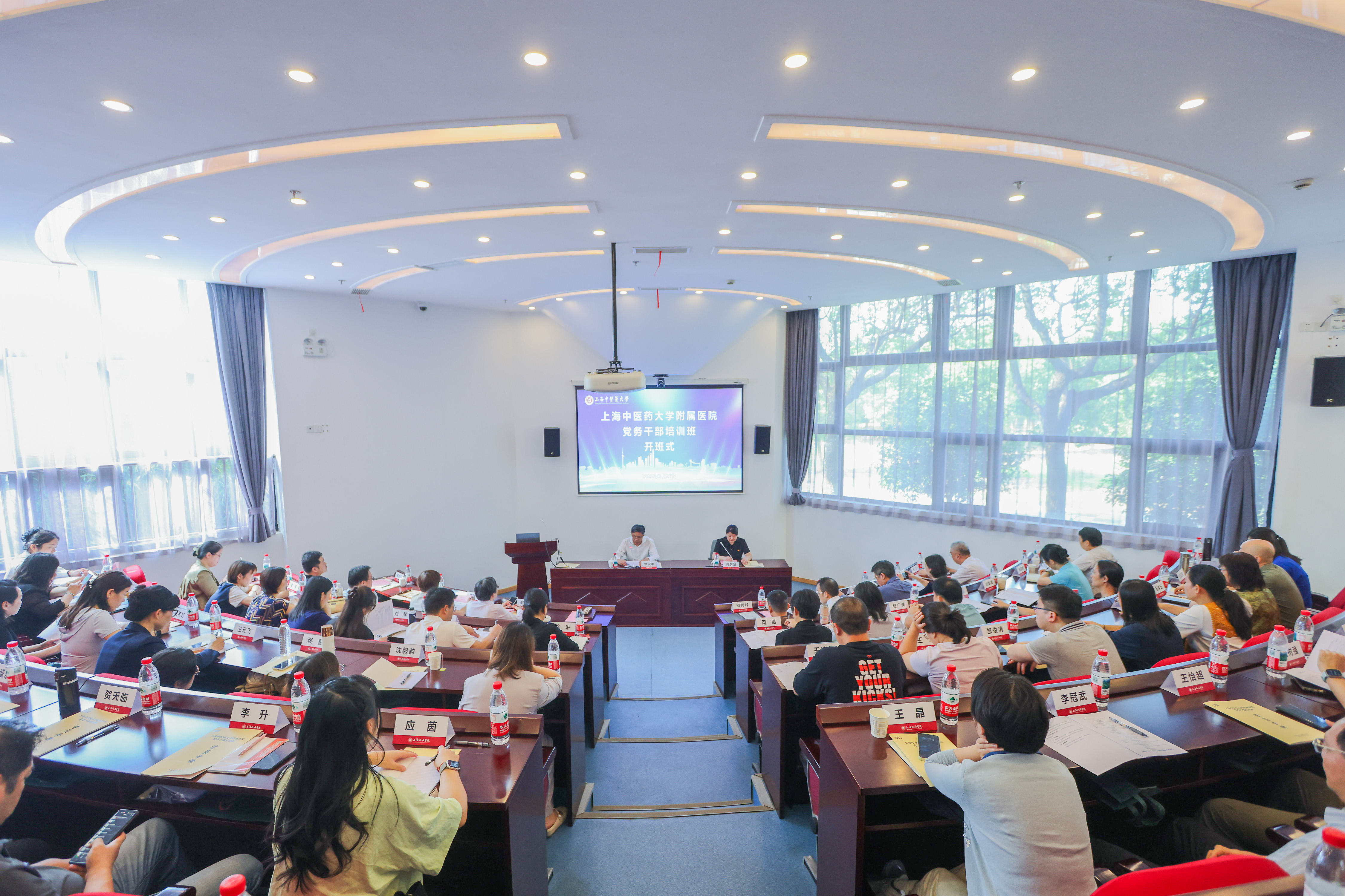 2025年度2026美加墨世界杯官网附属医院党务干部培训班举办